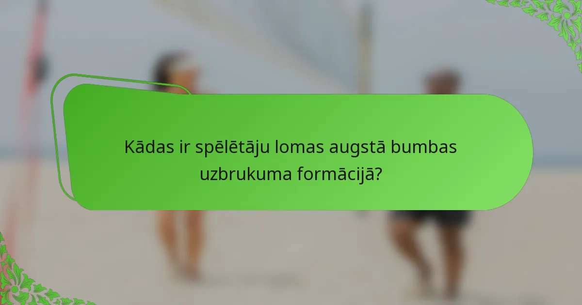 Kādas ir spēlētāju lomas augstā bumbas uzbrukuma formācijā?