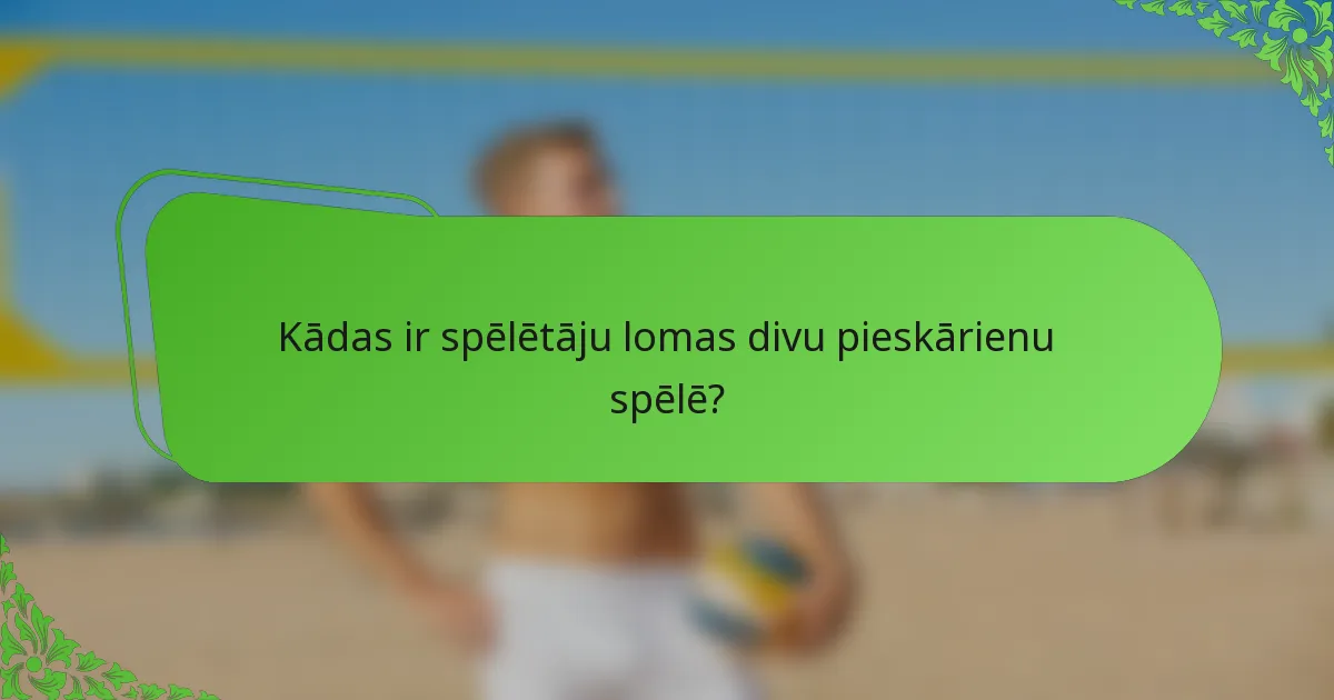 Kādas ir spēlētāju lomas divu pieskārienu spēlē?