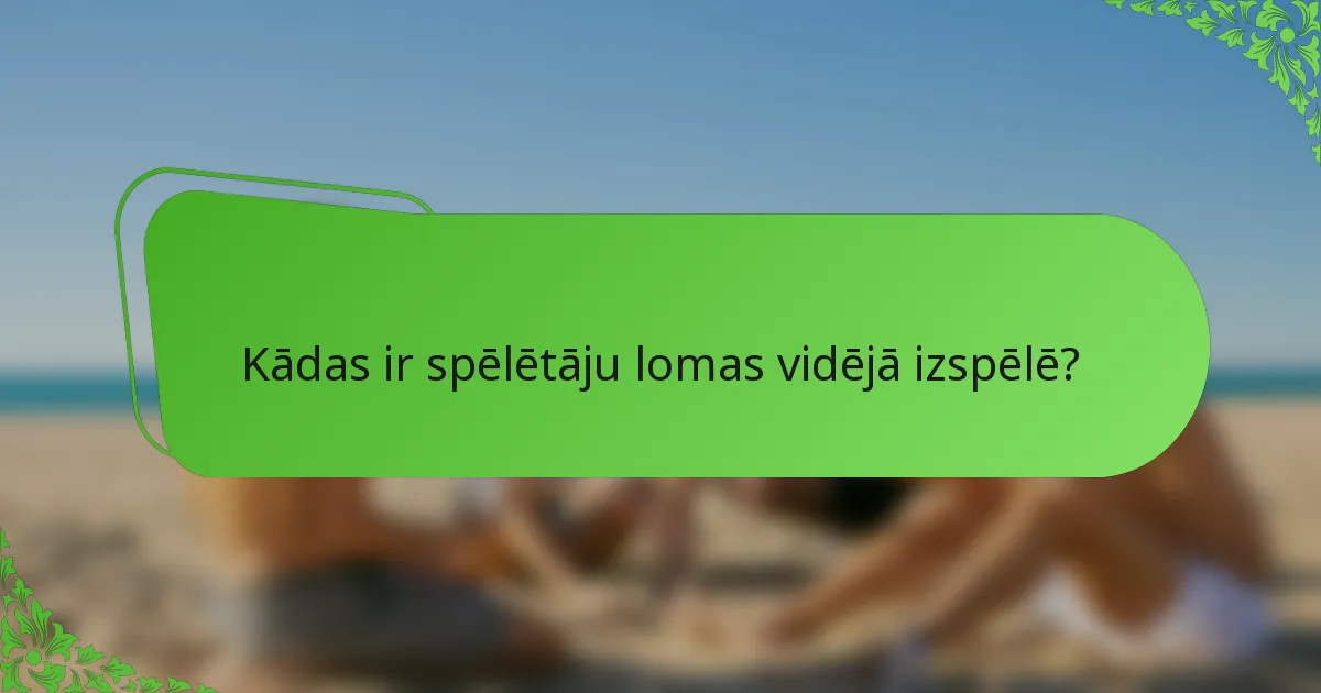 Kādas ir spēlētāju lomas vidējā izspēlē?