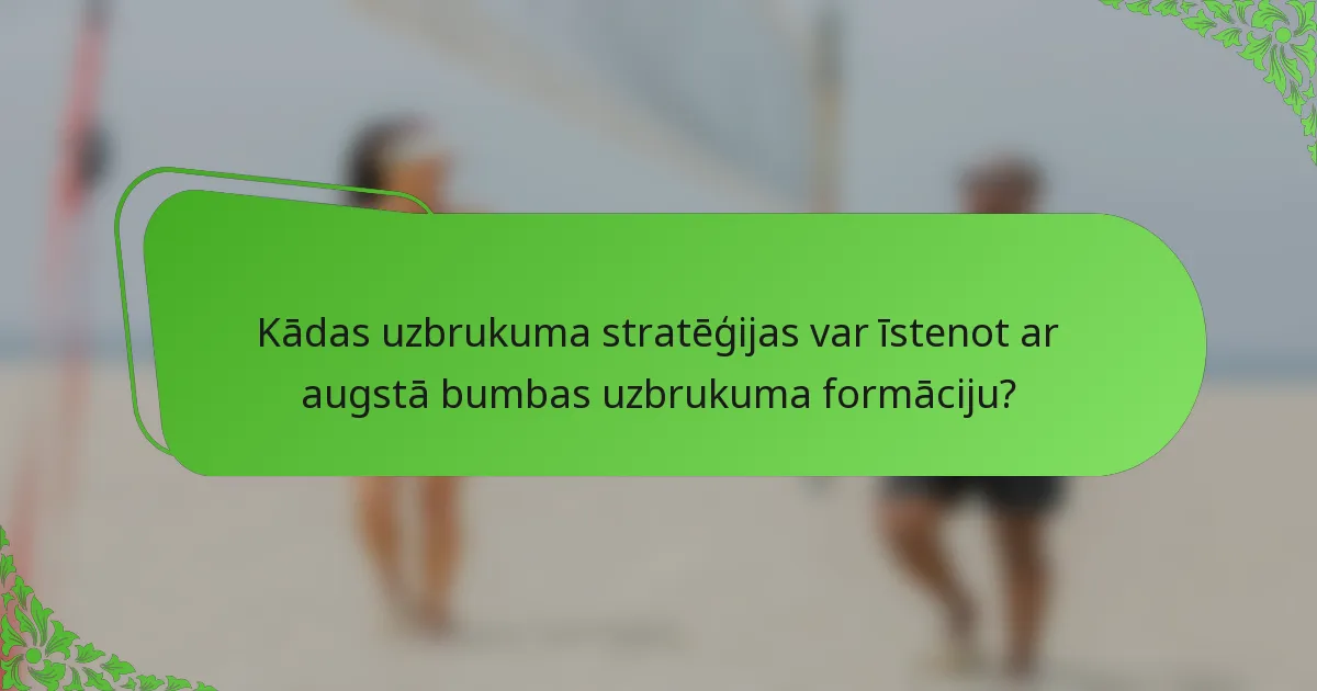 Kādas uzbrukuma stratēģijas var īstenot ar augstā bumbas uzbrukuma formāciju?