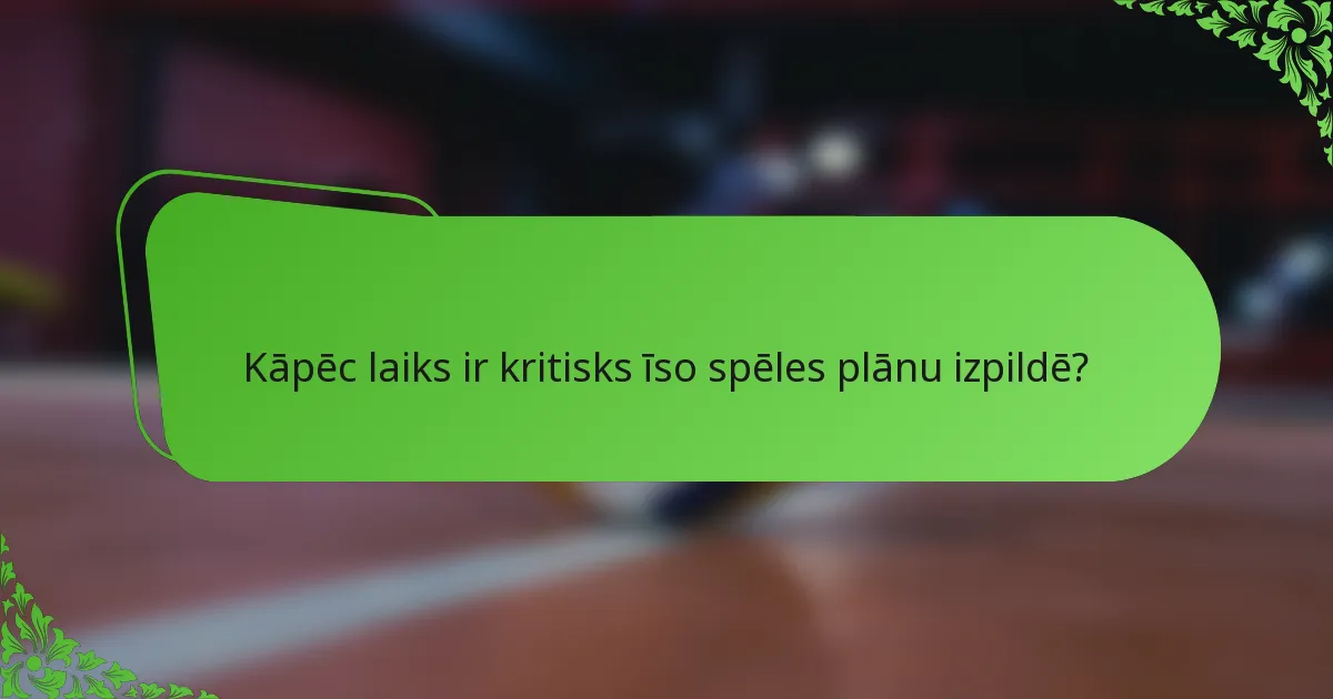 Kāpēc laiks ir kritisks īso spēles plānu izpildē?