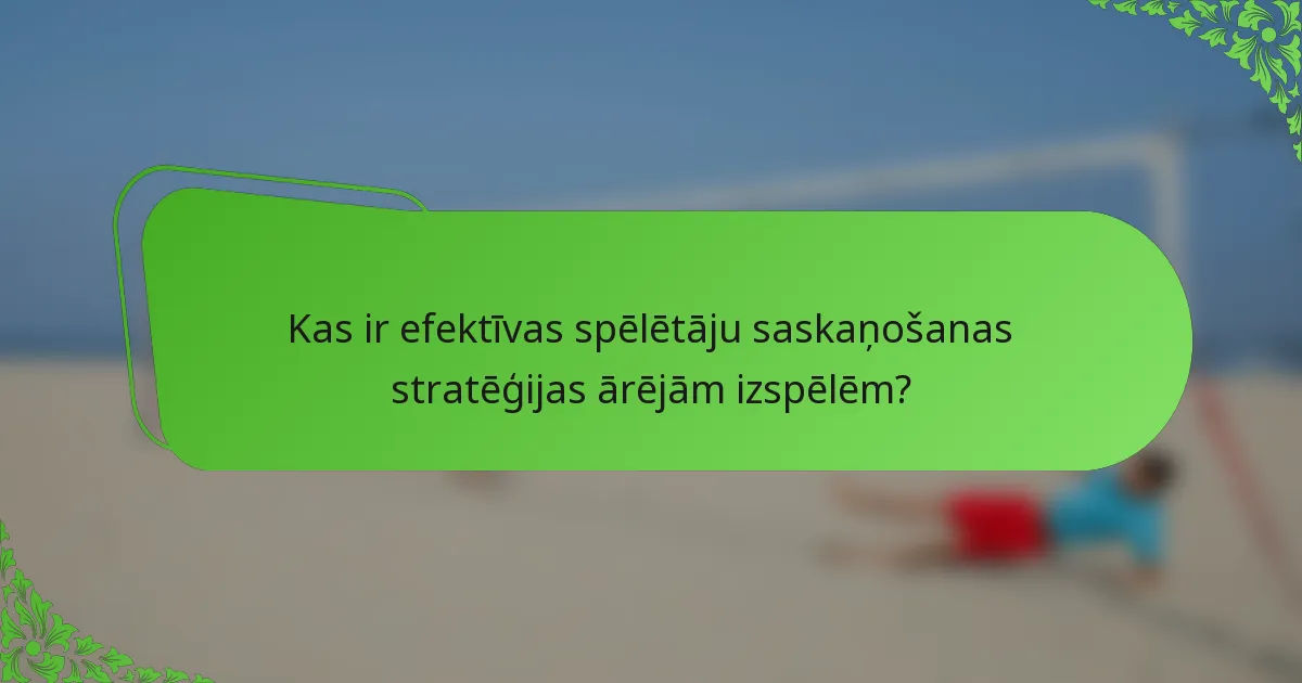 Kas ir efektīvas spēlētāju saskaņošanas stratēģijas ārējām izspēlēm?